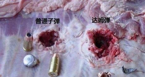 最凶残的子弹排行榜,达姆弹威力惊人,被称邪恶化身(禁用)