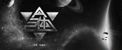 ​8部最好看的完结小说 再也不用担心“小说荒”了！