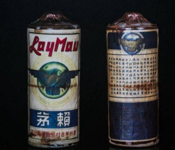 ​中国最贵的酒十大排行，赖茅酒最贵_1070万元/瓶