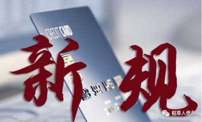 ​信用卡身份证过期不更新会怎么样 还会扣年费吗