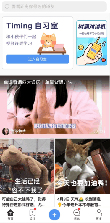 timi是什么意思(我去timi了是什么意思)