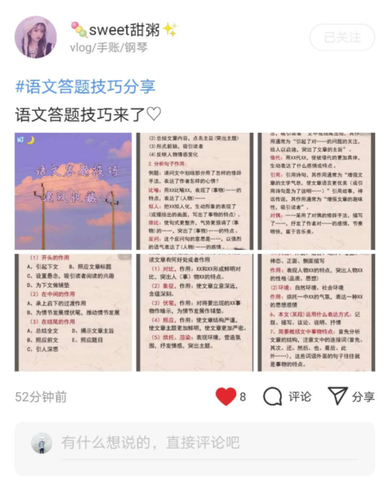 timi是什么意思(我去timi了是什么意思)
