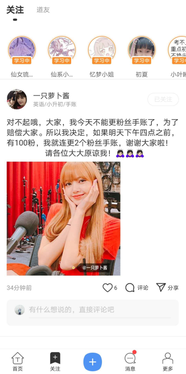 timi是什么意思(我去timi了是什么意思)