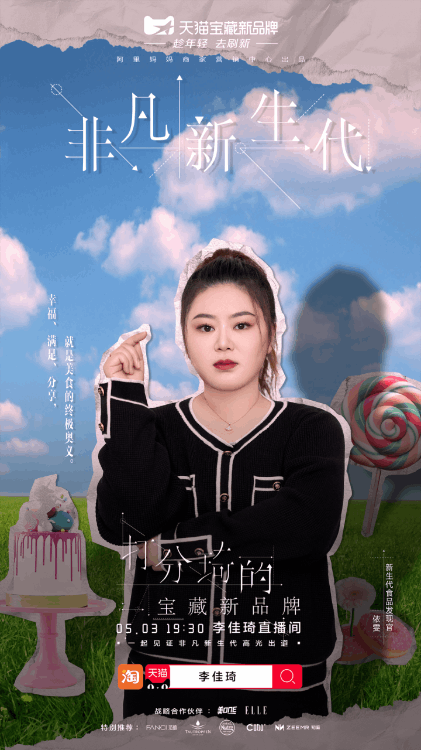 seeya走光(seeya李佳琦)