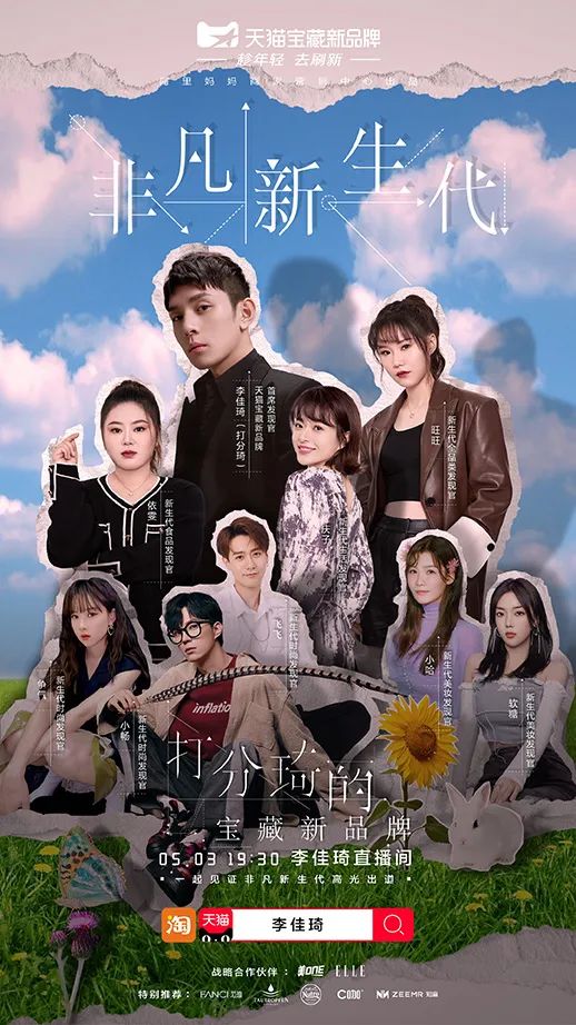 seeya走光(seeya李佳琦)