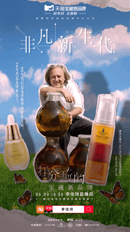 seeya走光(seeya李佳琦)