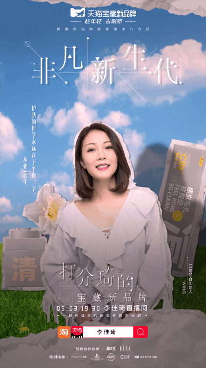 seeya走光(seeya李佳琦)