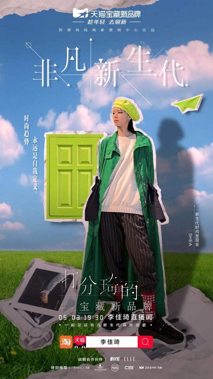 seeya走光(seeya李佳琦)