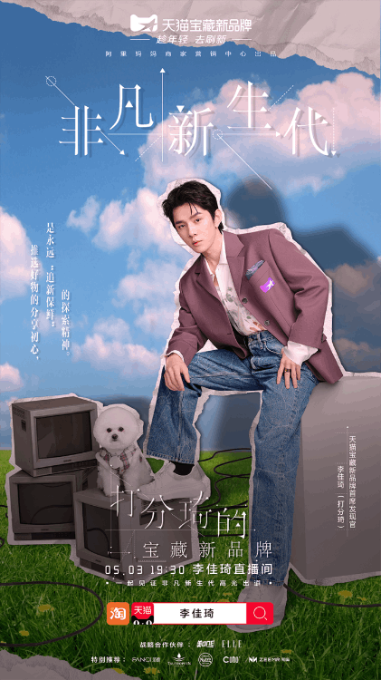 seeya走光(seeya李佳琦)