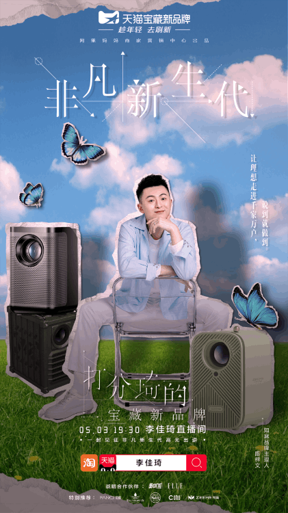 seeya走光(seeya李佳琦)