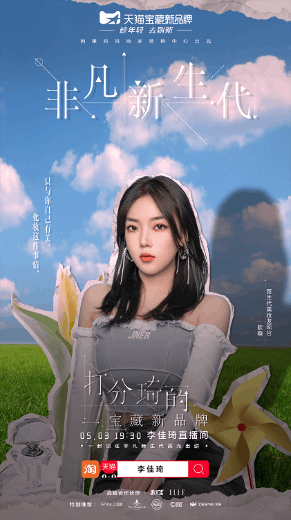 seeya走光(seeya李佳琦)