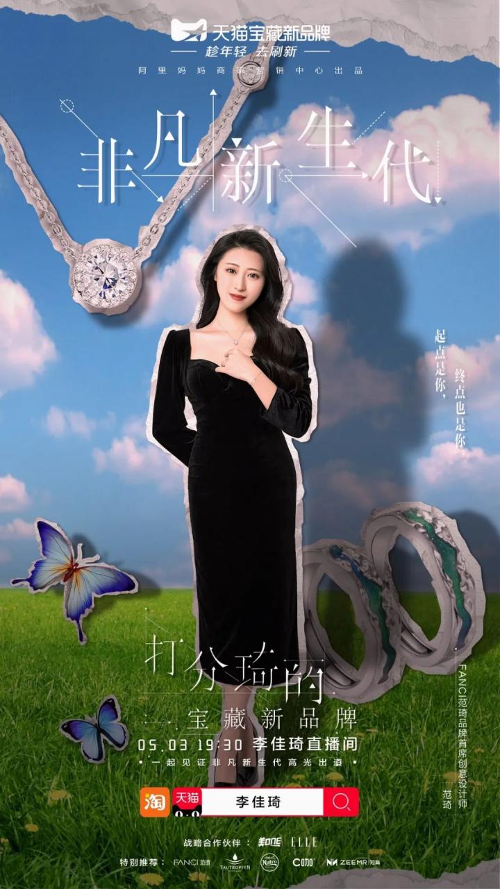 seeya走光(seeya李佳琦)