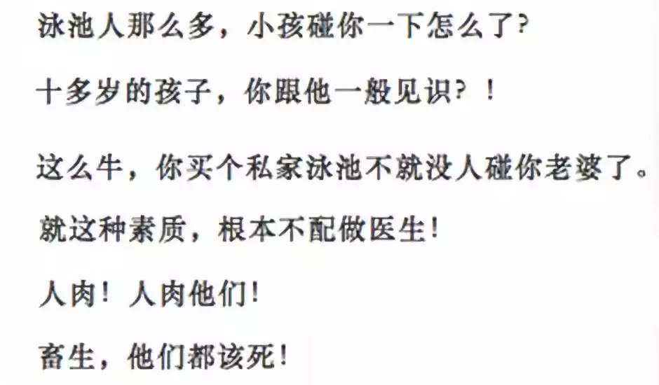 什么是媚黑(黑什么无什么)