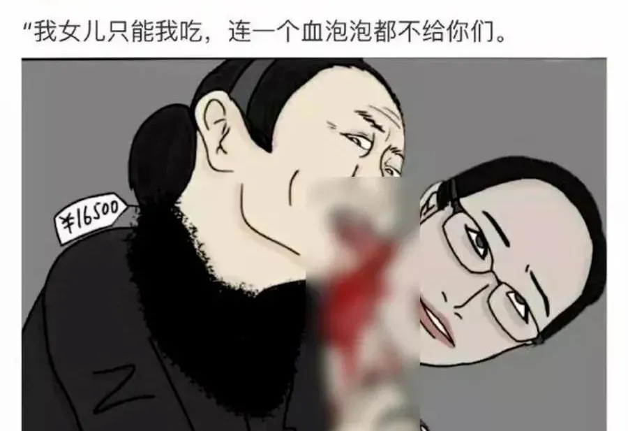 什么是媚黑(黑什么无什么)