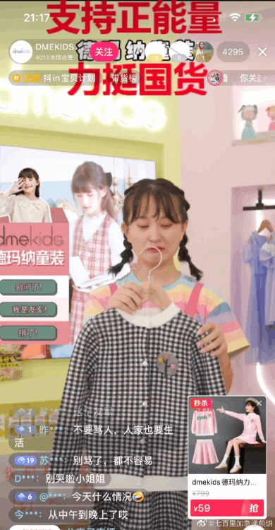 什么是媚黑(黑什么无什么)