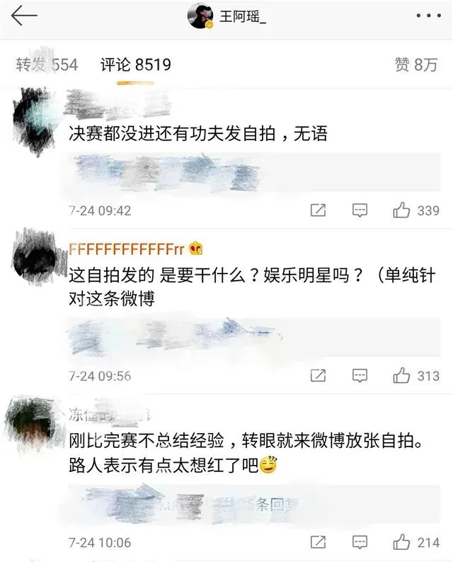 什么是媚黑(黑什么无什么)