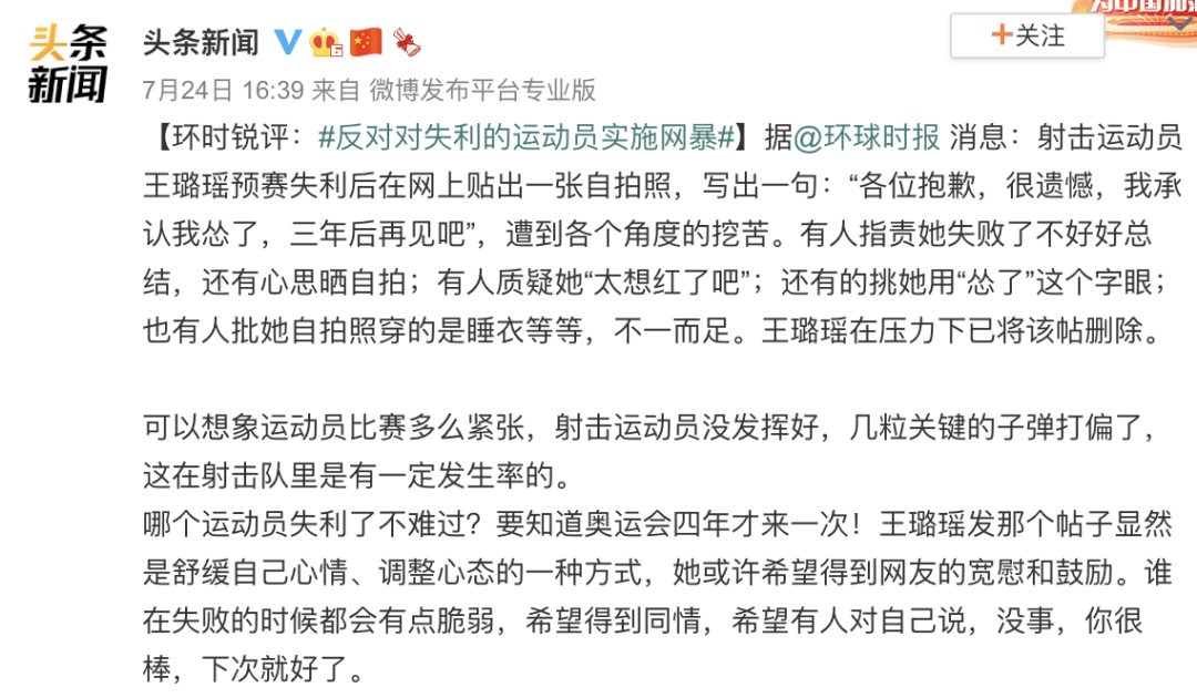 什么是媚黑(黑什么无什么)