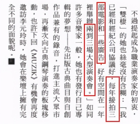 关于官恩娜被谁上过的信息