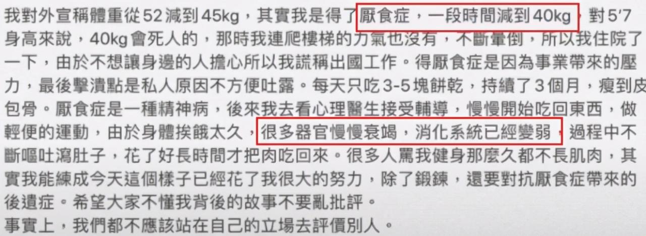 关于官恩娜被谁上过的信息