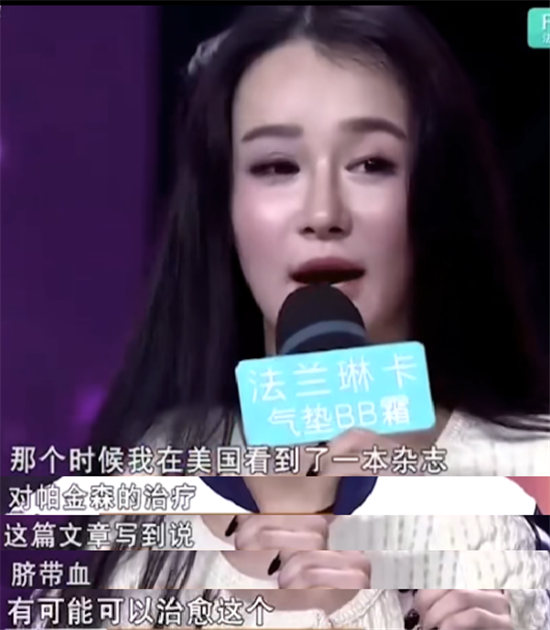 冉梅颖(燃眉之急的意思)