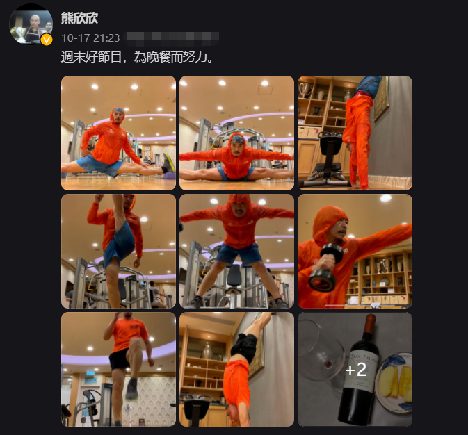 天九翅(天九翅一口五十万)