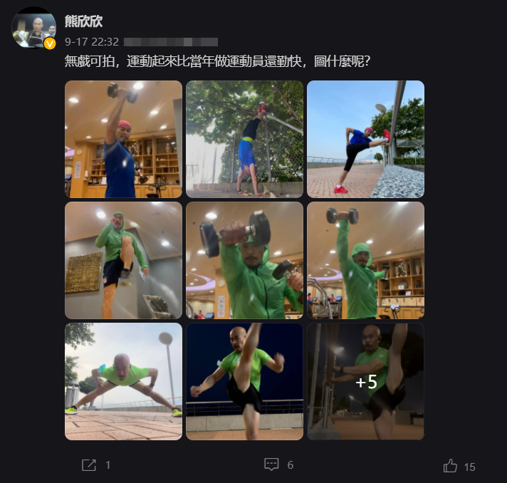 天九翅(天九翅一口五十万)