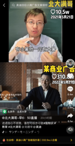 ​奥迪广告涉嫌抄袭，奥迪刘德华小满广告文案内容