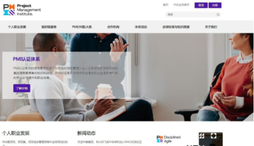 pmp培训哪个机构好,pmp培训一般多少钱