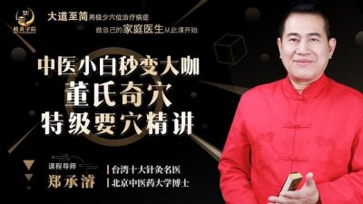 ​从寒露到秋意浓，养生要做好这六件事