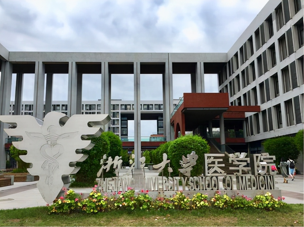 我国临床医学专业大学实力10强榜单
