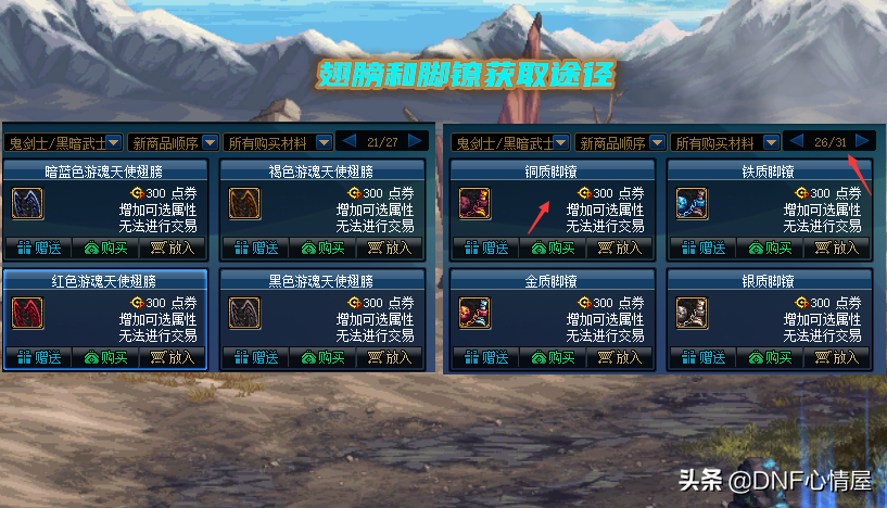 dnf罐子头(dnf罐子头绝版了吗)