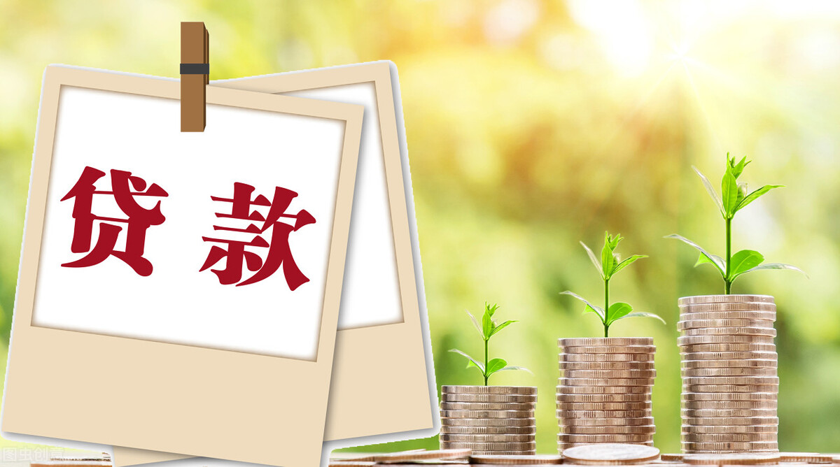 为什么说提前还房贷不划算 因为这件事情