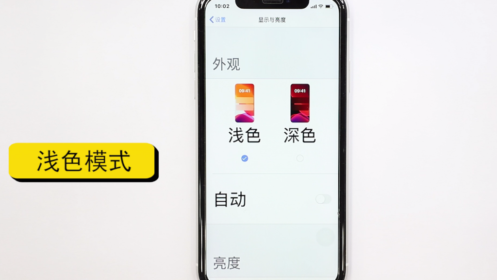 微信界面变成黑色如何恢复回来_手机深浅模式怎么设置