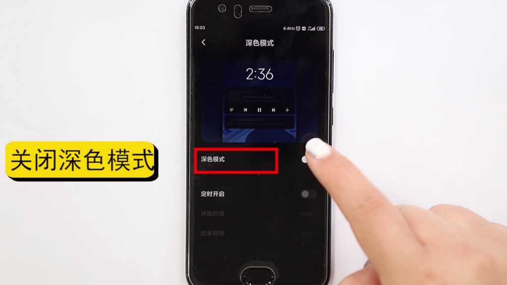 微信界面变成黑色如何恢复回来_手机深浅模式怎么设置