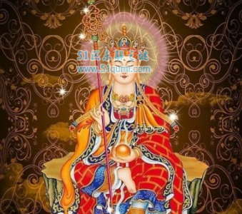 ​地躲王菩萨为什么没有能拜,他为什么没有成佛