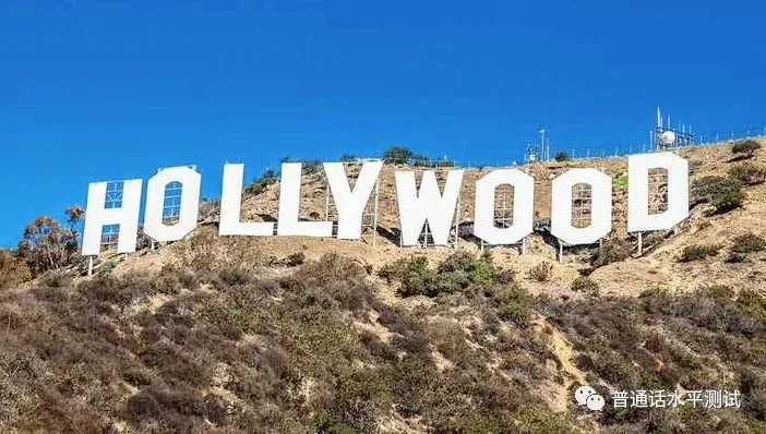 好莱坞位于美国什么州_坞的三种含义 好莱坞位于美国什么州_坞的三种含义