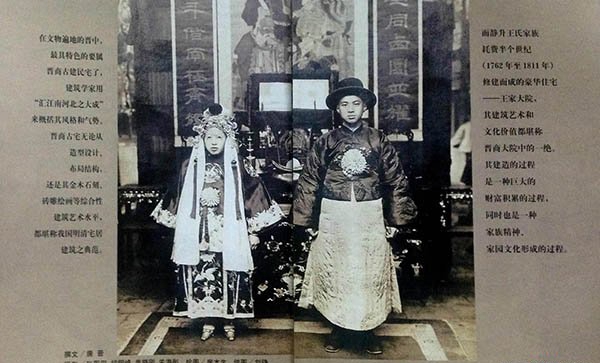 中国最恐惧的一张照片