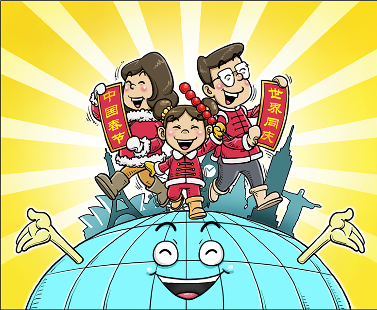中国春节何以走向世界,中国春节走向世界的原因