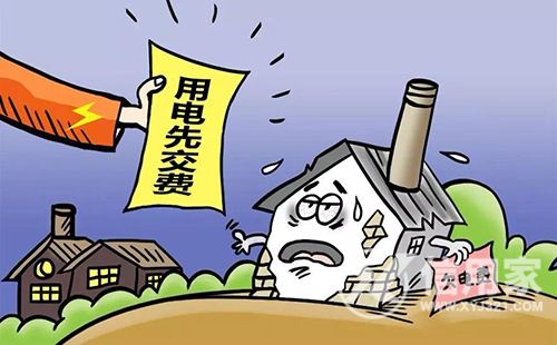 民用水电价格多少,民用水电价格多少