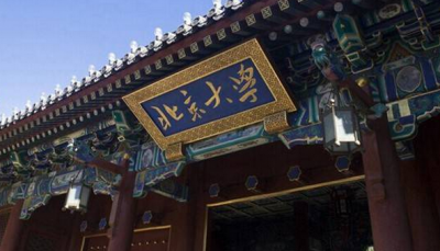 ​400分能上什么大学(400分左右的本科大学)