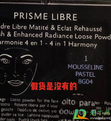 纪梵希散粉黑色盖子没有银边是真的吗10