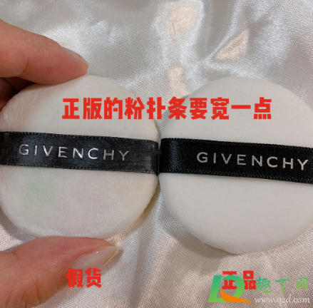 纪梵希散粉黑色盖子没有银边是真的吗6