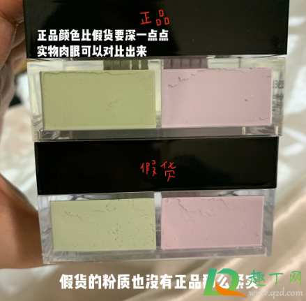 纪梵希散粉黑色盖子没有银边是真的吗8