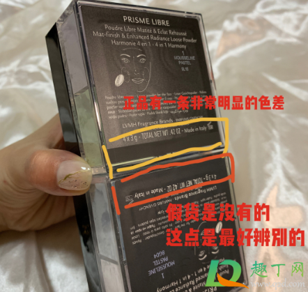 纪梵希散粉黑色盖子没有银边是真的吗7