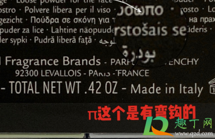 纪梵希散粉黑色盖子没有银边是真的吗9