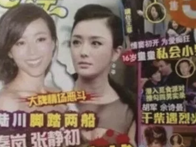 张静初为什么叫公交车