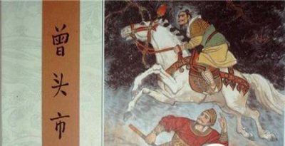 ​揭秘即时雨宋江夜挨曾头市的缘故是什么