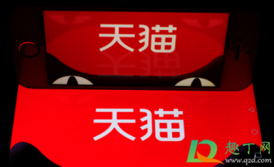 ​天猫奢品官方直营是真的假的