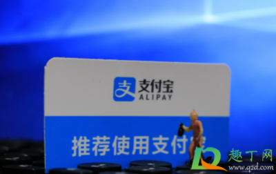 ​支付宝碎屏险靠谱吗