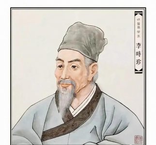 ​本草纲目作者是谁写的作品（李时珍历经27年写下的巨著）